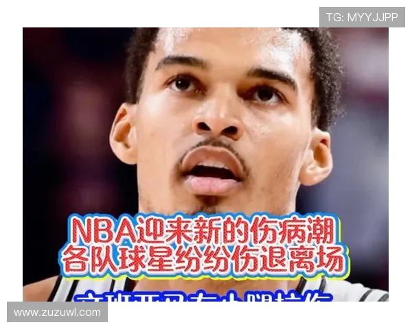 左小腿受伤缺席数周文班亚马MVP概率骤降至5